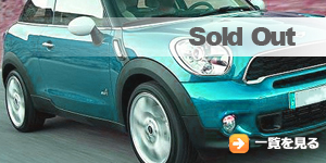 BMW Mini (Sold Out)