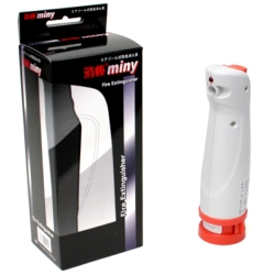 消棒miny (小型エアゾール式簡易消火具)　ホワイト